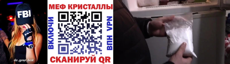 Меф мяу мяу мука Подольск