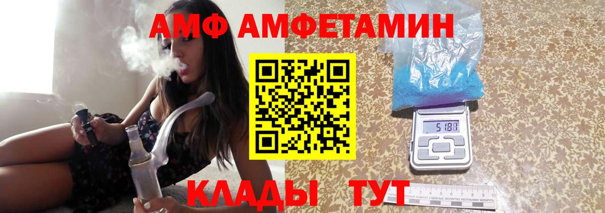 МЕТАМФЕТАМИН  Первитин мет  Вход с VPN  Подольск  Первитин мет 