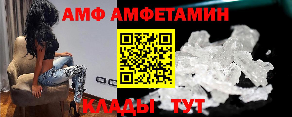Метамфетамин витя Подольск