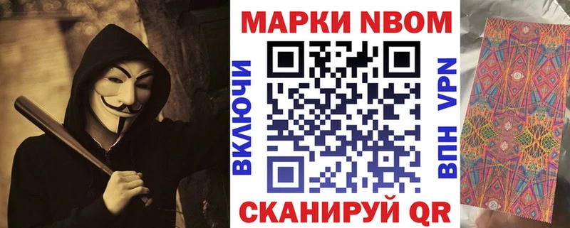 hydra зеркало  Подольск  Марки NBOMe 1500мкг  закладка 