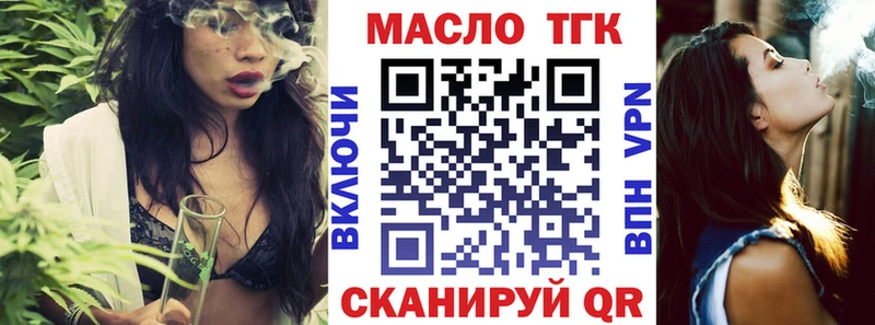 блэк спрут как зайти  Подольск  Дистиллят ТГК жижа 