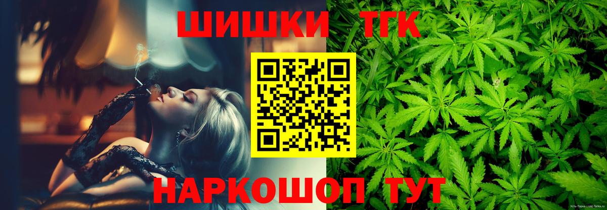 Марихуана OG Kush Подольск